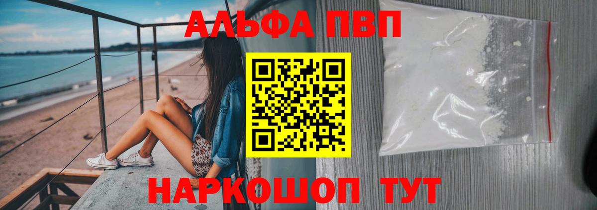 APVP СК Кудымкар