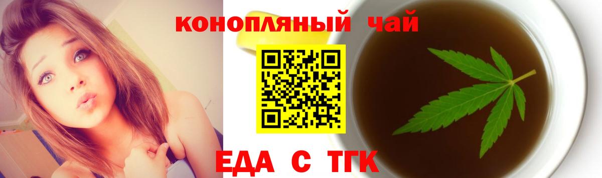 Кудымкар  Cannafood марихуана  Вход с VPN 