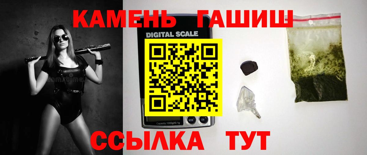 Кудымкар  Гашиш гашик  Вход с VPN 