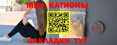 мет Будённовск