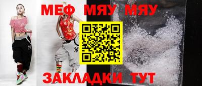а пвп мука Бугуруслан