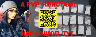 а пвп мука Бугуруслан