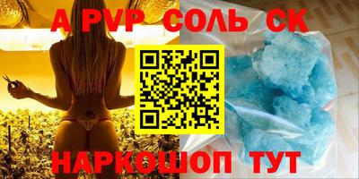 мет Будённовск