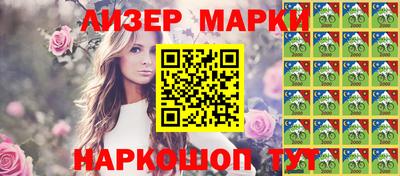 гашик Бузулук