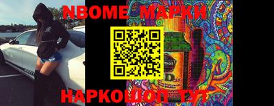 индика Ачхой-Мартан