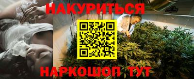 а пвп мука Бугуруслан