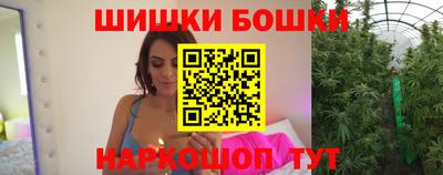 гашик Бузулук