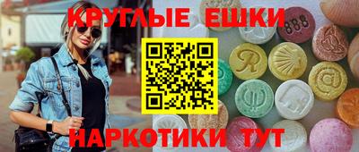 мет Будённовск