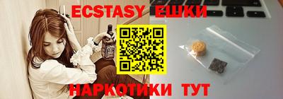 а пвп мука Бугуруслан