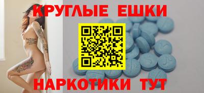 гашик Бузулук