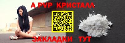 гашик Бузулук