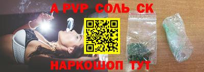 гашик Бузулук