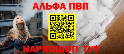 а пвп мука Бугуруслан