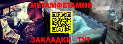 мет Будённовск