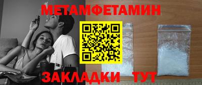 гашик Бузулук