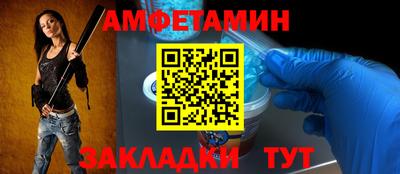 а пвп мука Бугуруслан