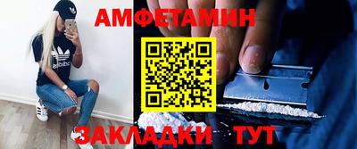 мет Будённовск