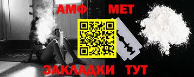 мет Будённовск