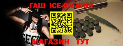 гашик Бузулук