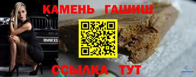 а пвп мука Бугуруслан