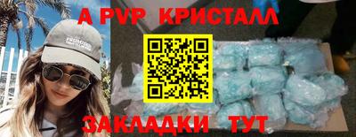 а пвп мука Бугуруслан