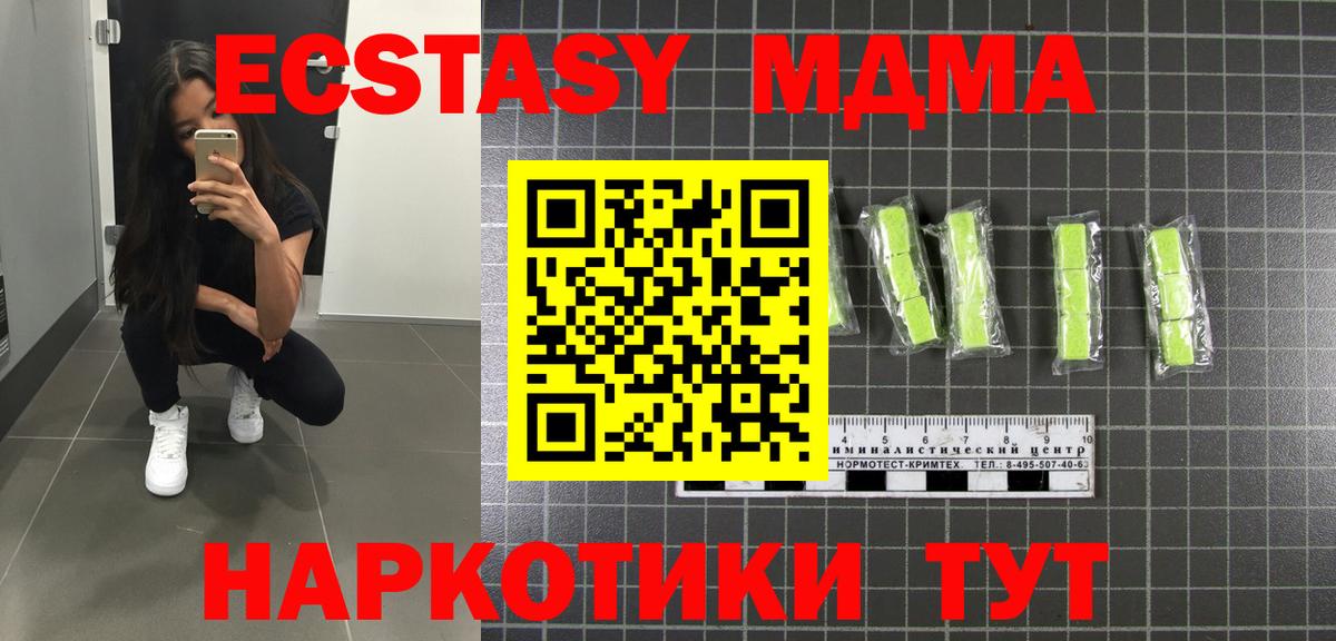 MDMA Molly Кудымкар