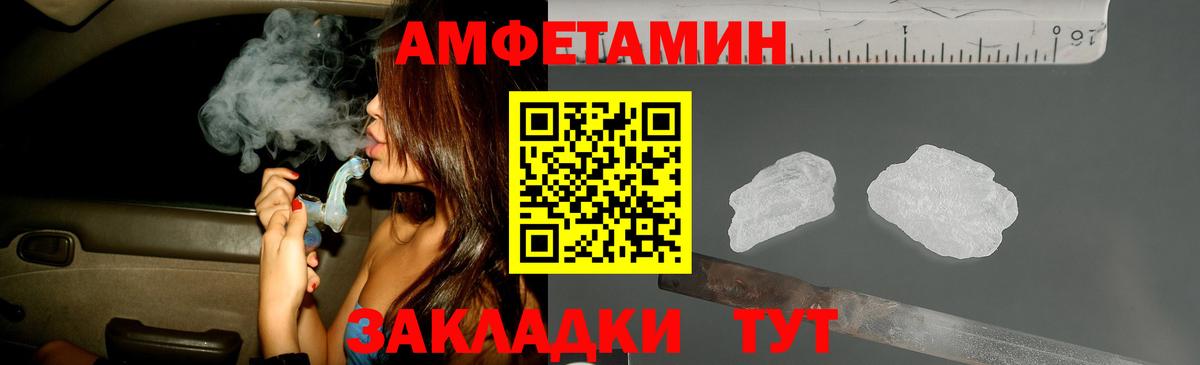 Первитин витя  МЕТАМФЕТАМИН  Кудымкар  Первитин витя  Вход с VPN 