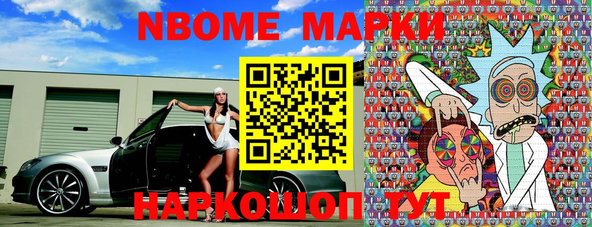 Наркотические марки 1,5мг  Вход с VPN  Кудымкар  Наркотические марки 1,5мг 