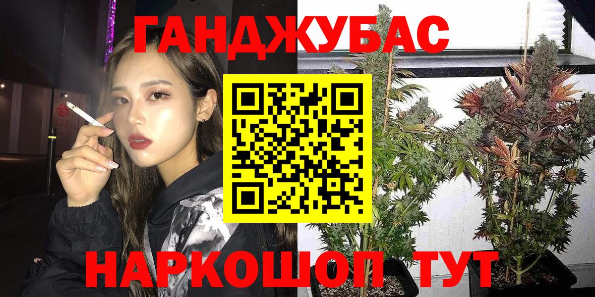 Каннабис Ganja  Марихуана THC 21%  Кудымкар  Бошки Шишки ГИДРОПОН  Вход с VPN  МАРИХУАНА ГИДРОПОН 